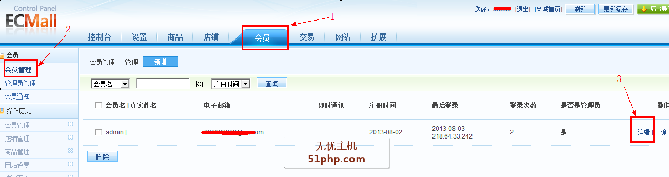 ios香港账号注册_ios注册vnp账号和密码_ios怎么注册日本账号
