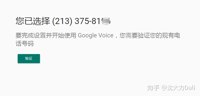 创建日本id电话号码怎么填_苹果网站创建id填不上生日怎么办_申请日本苹果id的资料填什么