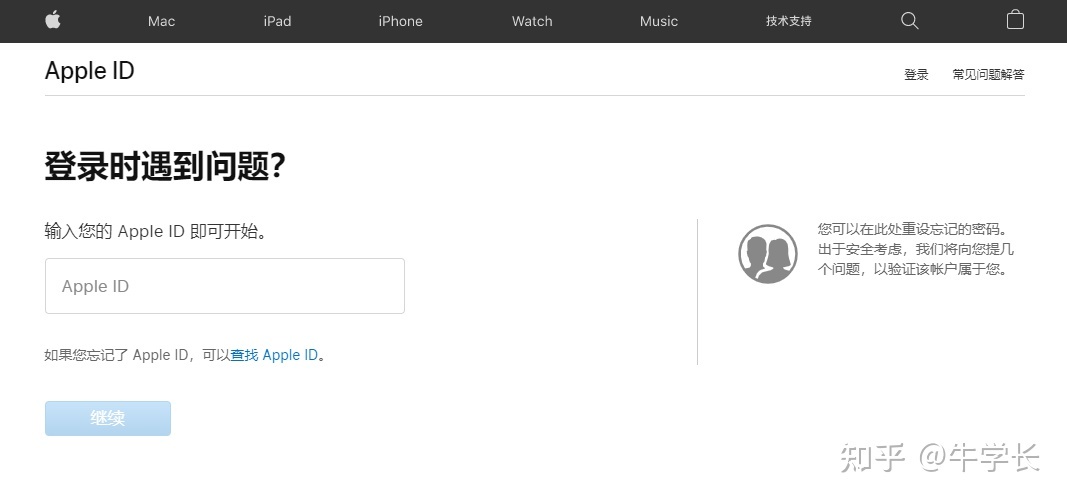 怎么样注册苹果id号_一个手机可以注册几个苹果ID号_一个邮箱可以注册几个苹果id