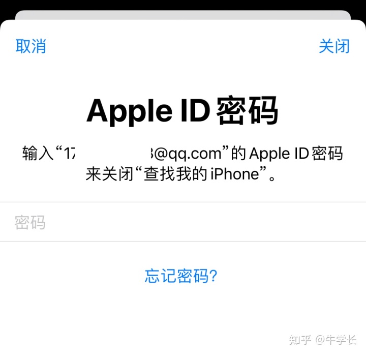 一个手机可以注册几个苹果ID号_一个邮箱可以注册几个苹果id_怎么样注册苹果id号