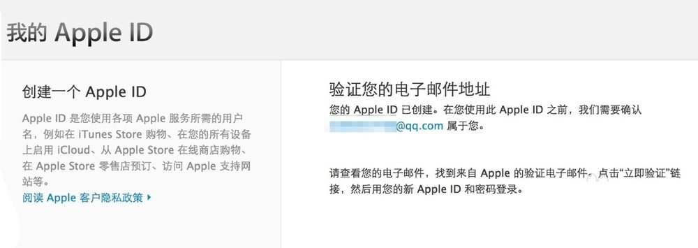 把苹果id账号和密码告诉别人_苹果11手机怎么设置id账号和密码_免费苹果ID账号密码