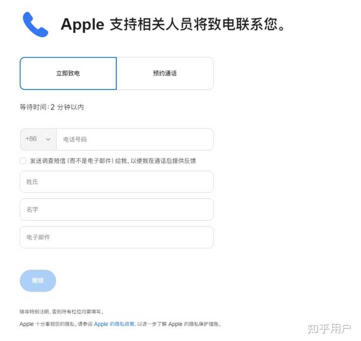 登录美区apple id后果_美区apple id分享2019_美区apple id分享2018