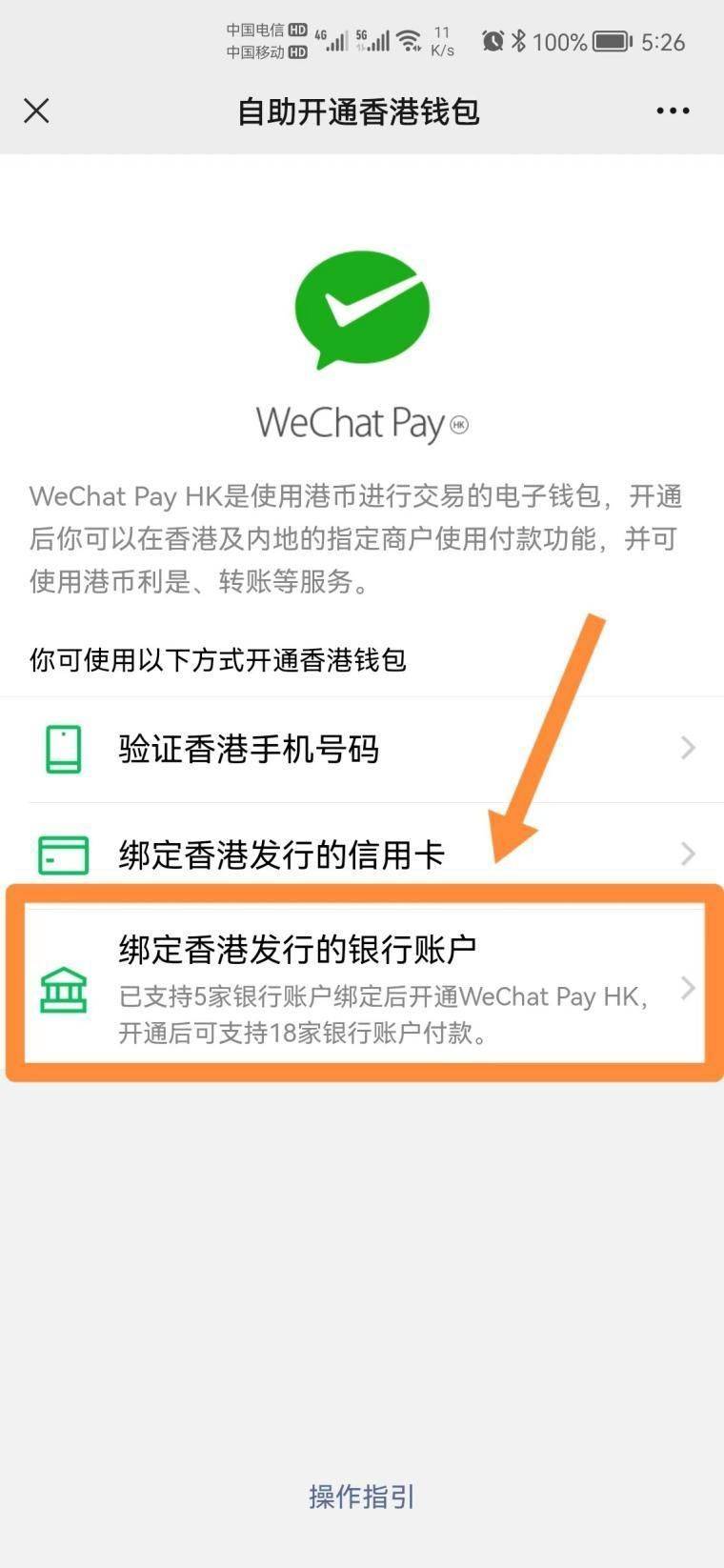 大陆可以注册香港的苹果id_手机上可以注册苹果id账号么_139邮箱可以注册苹果id吗