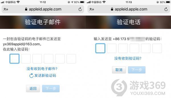 更改iphone apple id_别人apple id怎么更改_如何更改Apple ID邮箱
