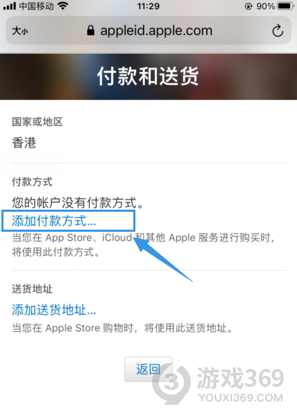 别人apple id怎么更改_更改iphone apple id_如何更改Apple ID邮箱