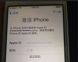 如何更改Apple ID邮箱_apple store id 怎么更改_怎么更改apple id密码