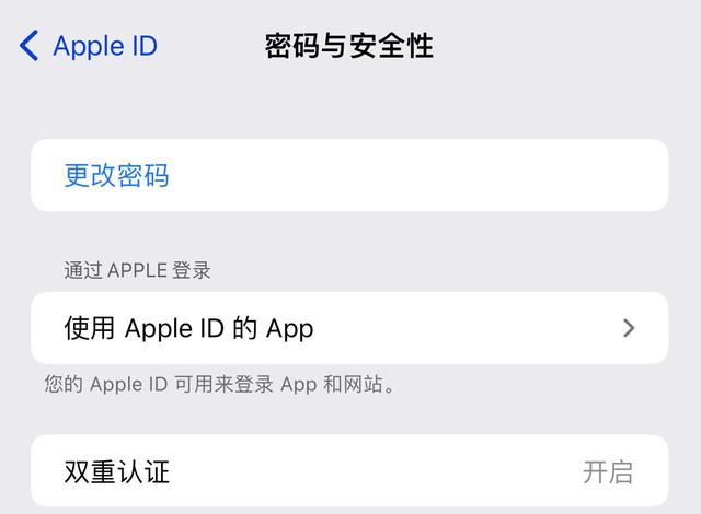 如何更改Apple ID邮箱_apple store id 怎么更改_更改iphone apple id