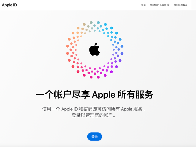 apple store id 怎么更改_如何更改Apple ID邮箱_更改iphone apple id