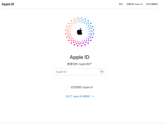 更改iphone apple id_如何更改Apple ID邮箱_apple store id 怎么更改