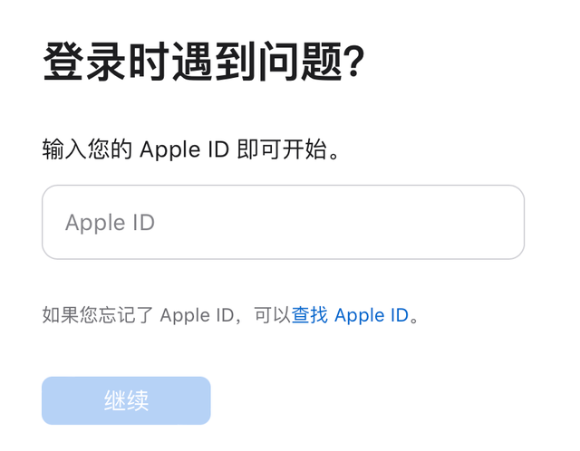 更改iphone apple id_apple store id 怎么更改_如何更改Apple ID邮箱