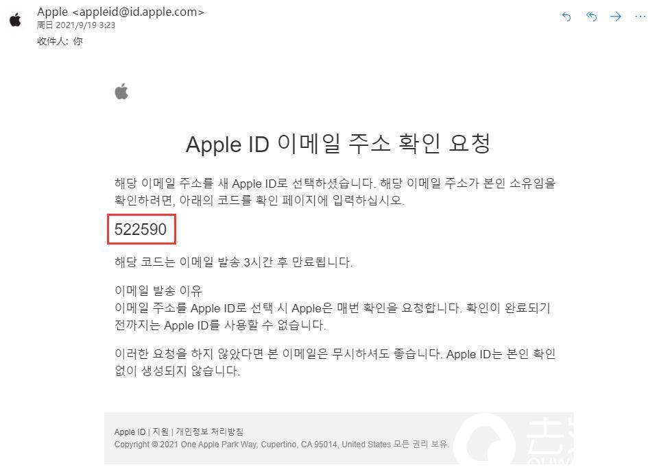 韩国苹果id注册