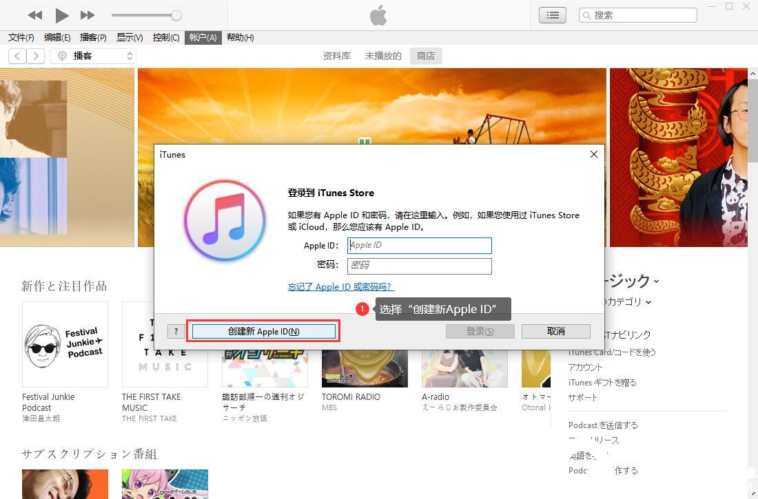 韩国苹果id注册