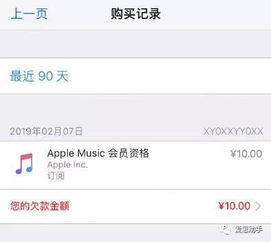 苹果id可以填qq邮箱吗_苹果id付款信息没有无_韩国苹果id付款方式怎么填