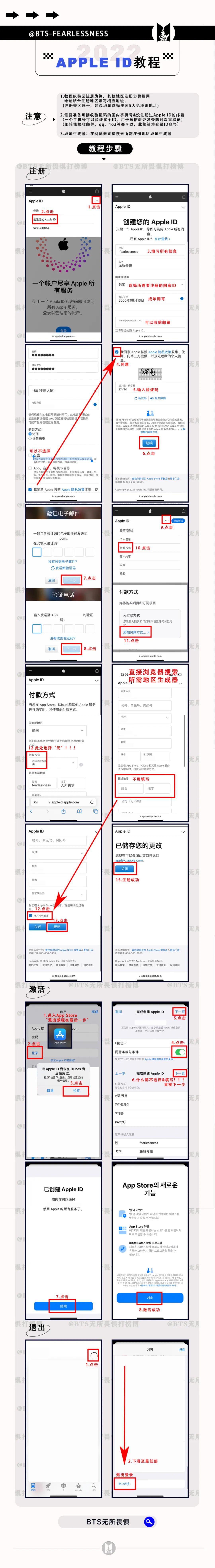 韩国苹果id付款方式怎么填_苹果id可以填qq邮箱吗_apple id韩国 f付款