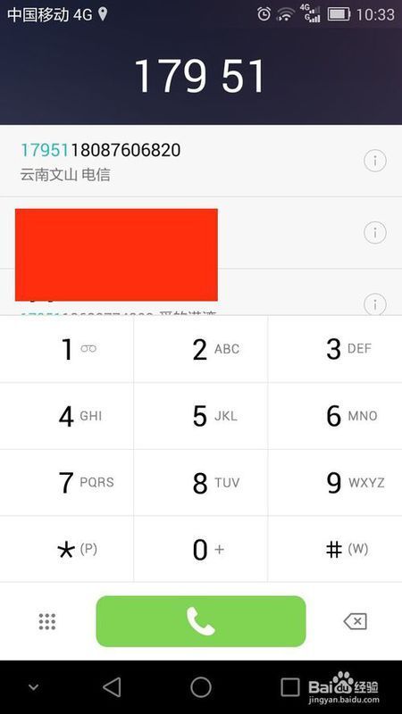 手机储存卡格式为什么格式_香港手机号格式_小米手机微信订阅号格式