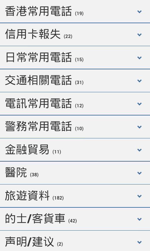 手机储存卡格式为什么格式_小米手机微信订阅号格式_香港手机号格式