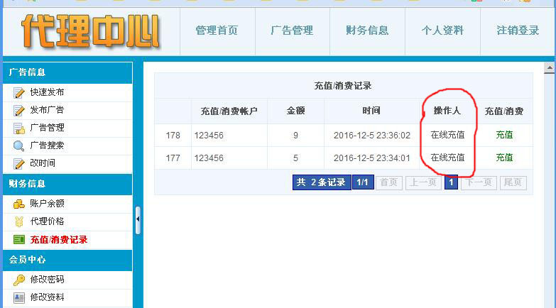 日本ios账号注册教程_ios怎么注册台湾账号_ios苹果日本账号共享