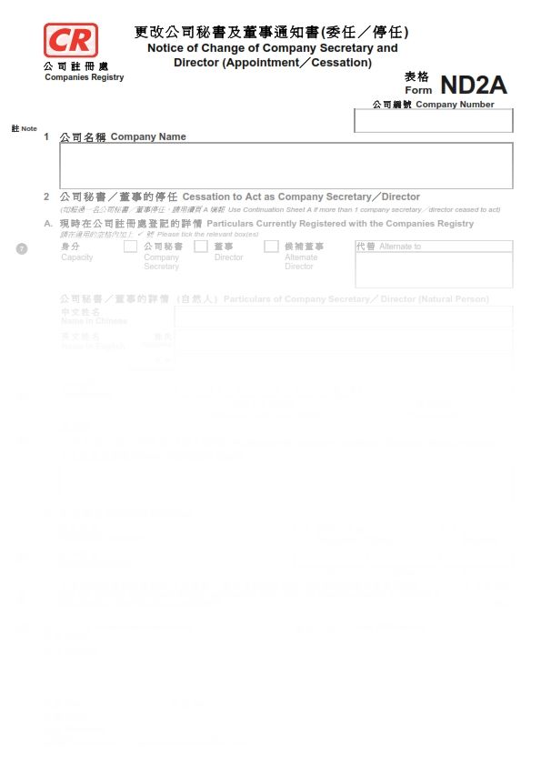 香港如何注册qq账号_如何注册香港公司及账号_注册香港账号