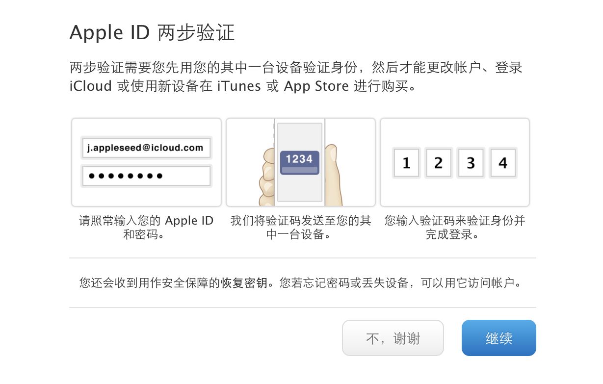 解苹果id锁_助手绕过苹果服务器验证_免费下载_英国苹果ID_苹果官方怎么找回苹果id