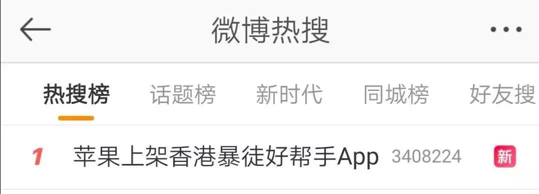 appstore重复应用被拒_香港appstore有什么好应用_appstore 下载不了应用