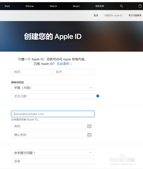 苹果商店香港账号_香港苹果id账号分享_苹果商店香港账号分享