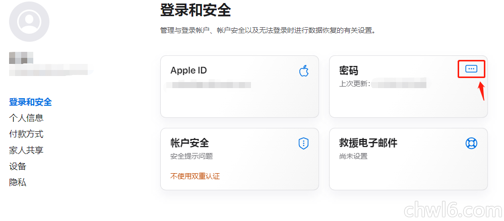 最新ios苹果日服id账号大全[非常实用](图3)