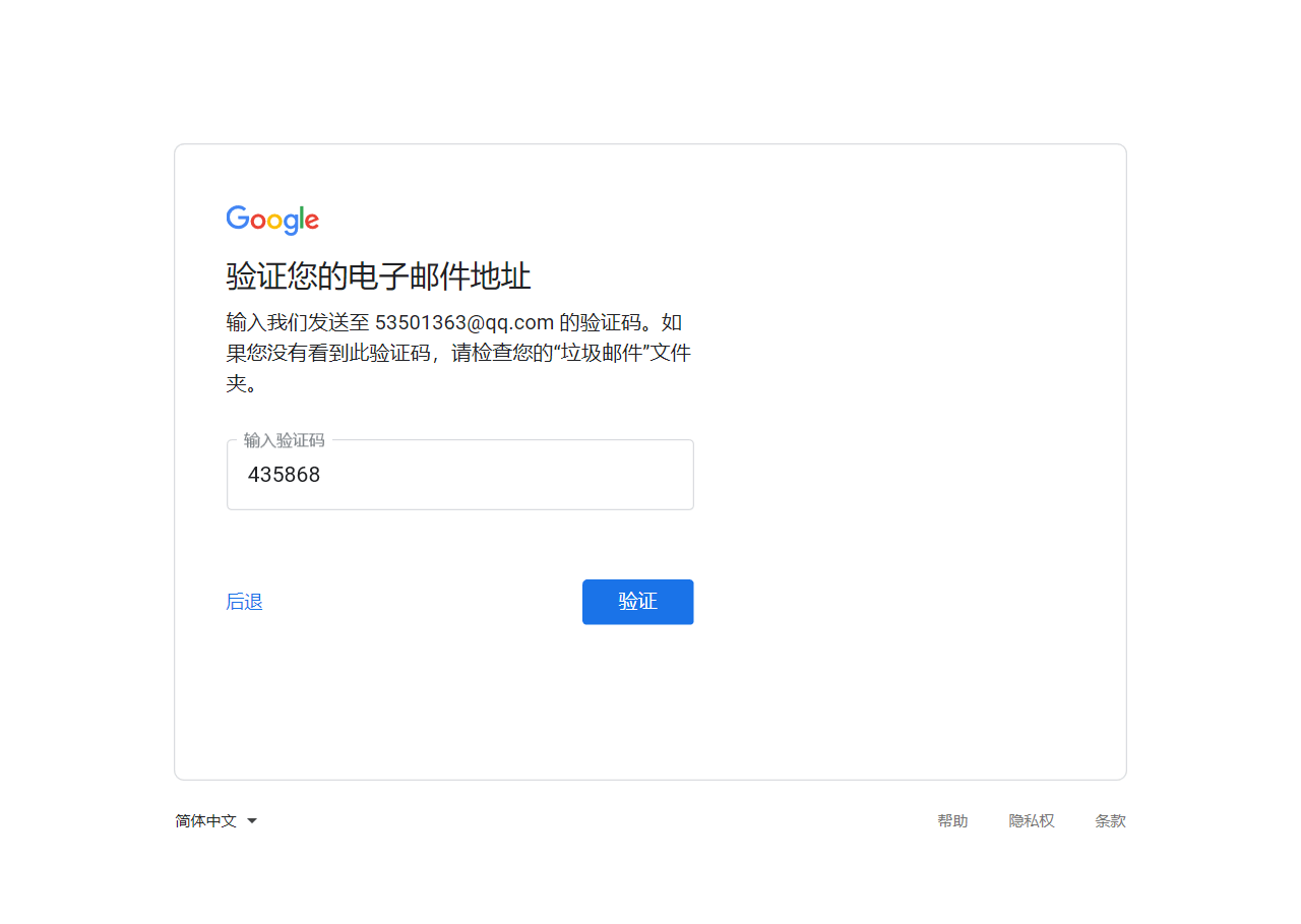 谷歌无法验证中国号码_谷歌账户号码无法验证_谷歌账号注册此电话号码无法用于进行验证