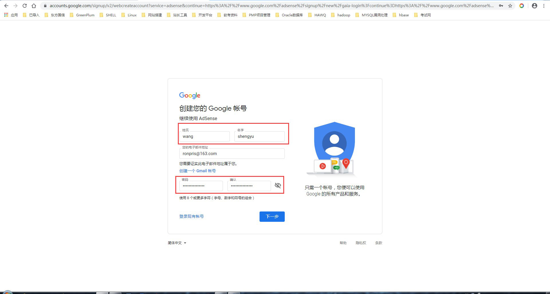 微博验证身份解除异常_谷歌邮箱登录验证身份异常_谷歌需要验证身份