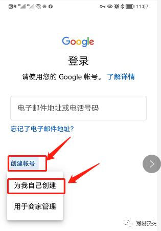 谷歌账户无法注册_大陆手机号无法注册谷歌_谷歌账号无法注册