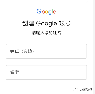 大陆手机号无法注册谷歌_谷歌账户无法注册_谷歌账号无法注册
