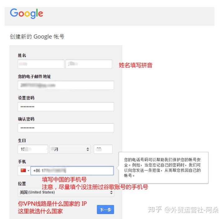 谷歌无法验证中国号码_谷歌验证电话号码 无法验证_创建谷歌账号此号码无法用于验证