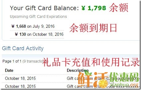 美国使用日本谷歌_谷歌礼品卡只能在日本使用_防尾随互动门的使用只能