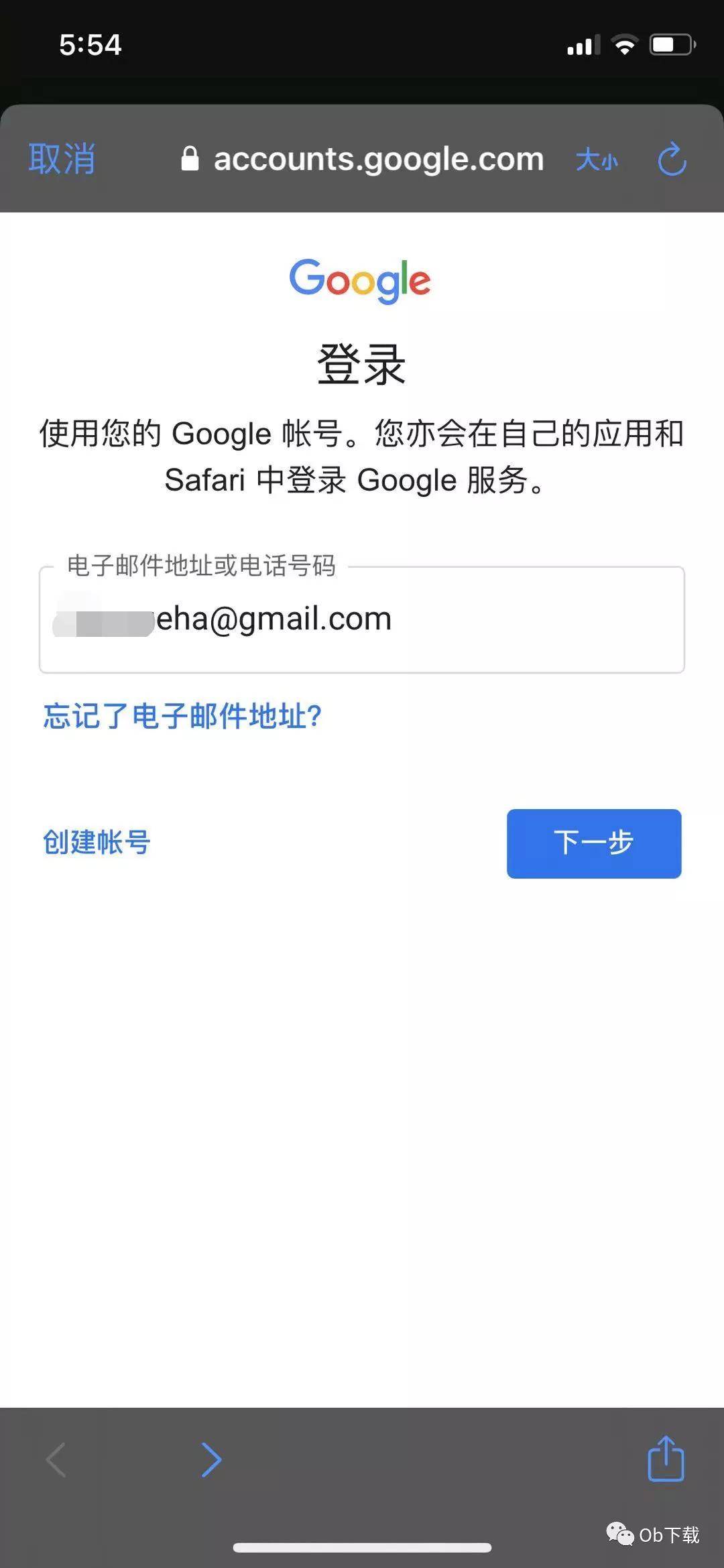 谷歌无法验证中国号码_谷歌账号手机号无法验证_谷歌账号中国号码无法验证