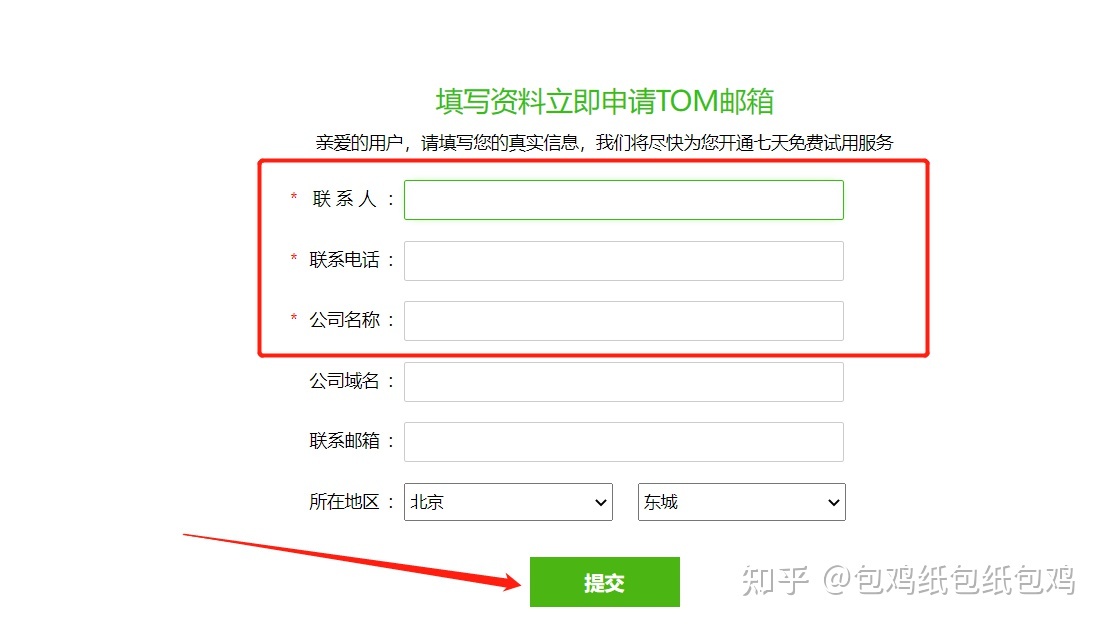 注册谷歌账号手机无法验证_谷歌账号中国号码无法验证_谷歌账号手机无法用于验证