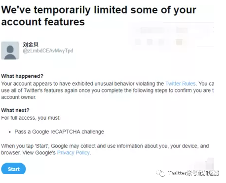 中国手机号注册谷歌后要验证_谷歌注册电话号码验证_谷歌注册 中国手机