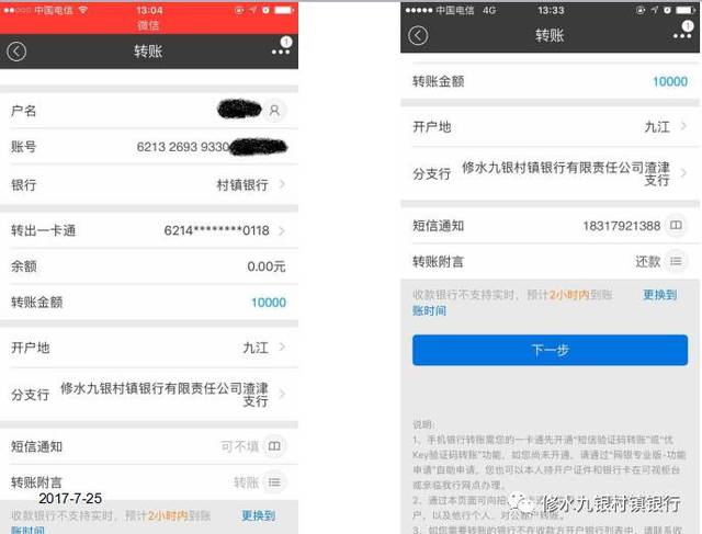 谷歌注册无法验证手机_注册谷歌邮箱电话验证_中国手机号注册谷歌后要验证