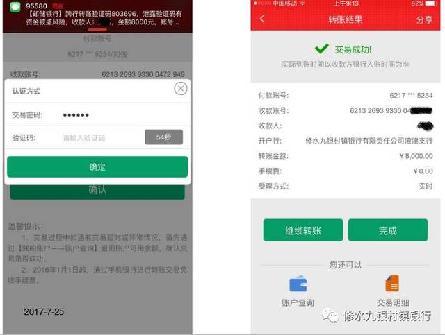 注册谷歌邮箱电话验证_中国手机号注册谷歌后要验证_谷歌注册无法验证手机