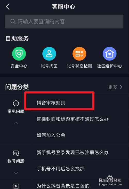 谷歌账户注册电话验证_中国手机号注册谷歌后要验证_谷歌注册电话无法验证