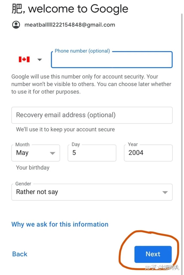 注册google账号手机不能验证_欠费的手机如何收验证_google账号手机收不到验证码
