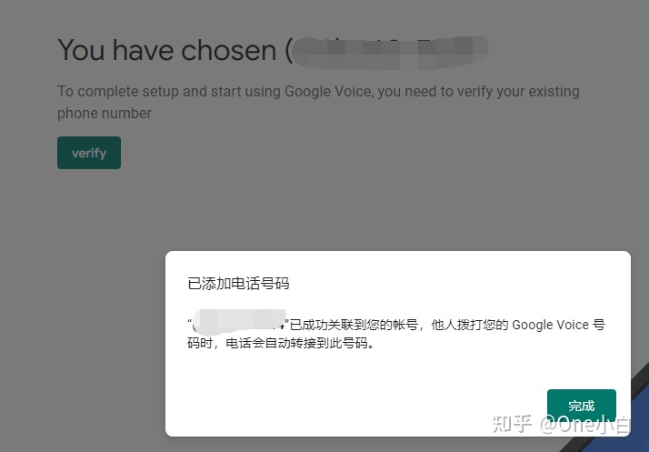 谷歌注册账户手机_如何注册谷歌邮箱手机_手机号86注册不了谷歌