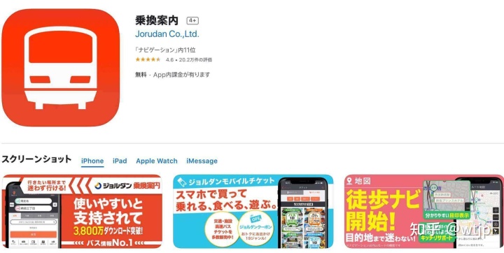 可以手机使用谷歌浏览器访问谷歌_淘宝相册空间 只能授权10家使用 数据包_谷歌礼品卡只能在日本使用