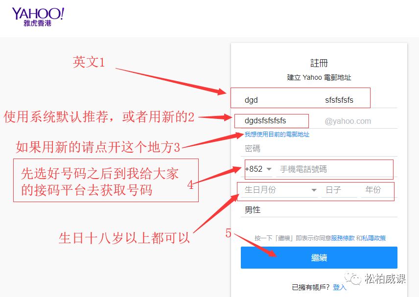 谷歌注册中国大陆电话_大陆号码注册谷歌_大陆电话注册谷歌账号