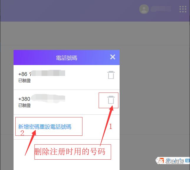 谷歌注册中国大陆电话_大陆号码注册谷歌_大陆电话注册谷歌账号