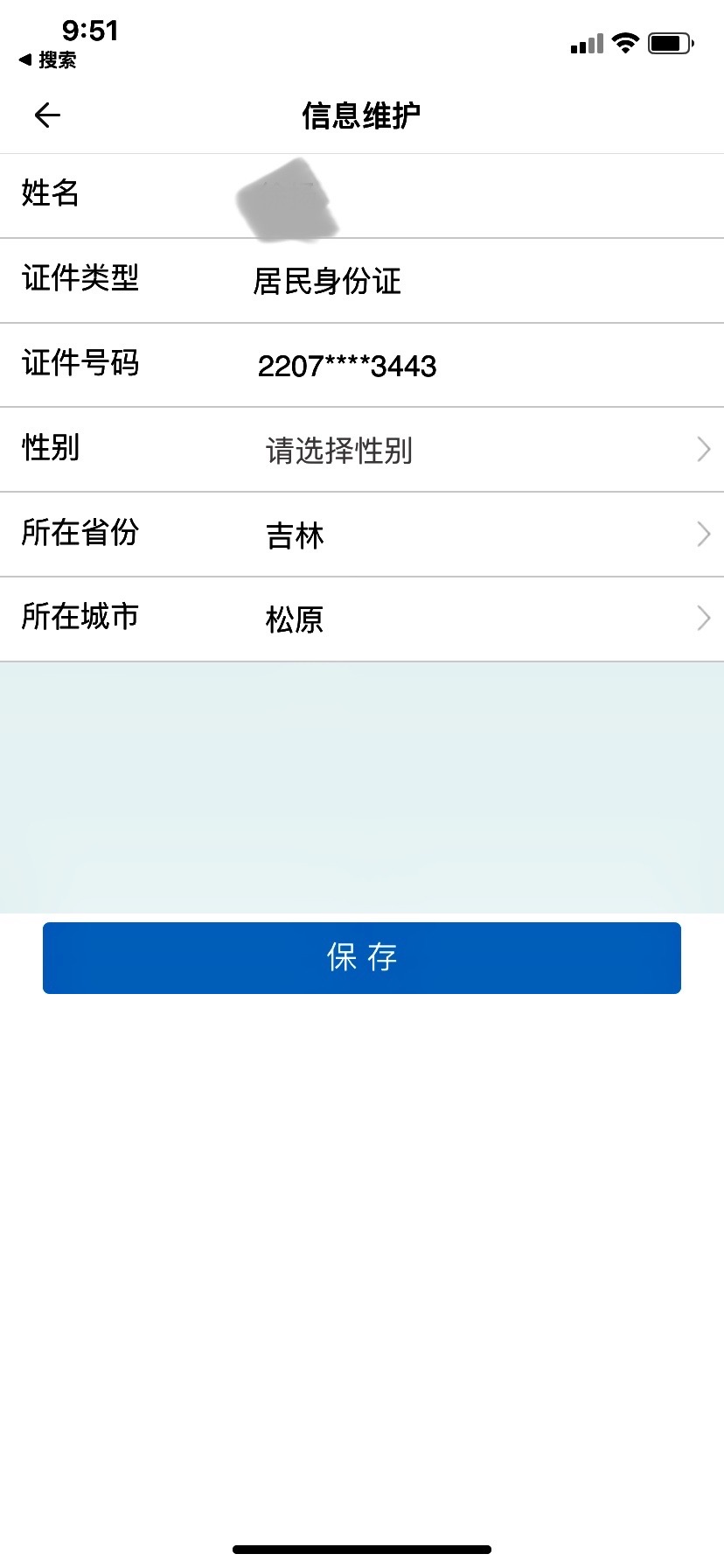 谷歌中国手机无法验证_注册谷歌账号电话号码无法验证_谷歌注册显示手机号无法验证