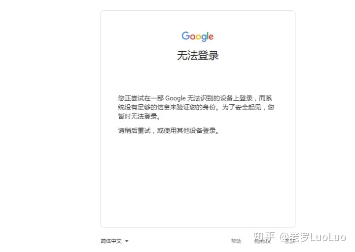 中国手机为什么不能用谷歌_安卓谷歌中国不让用_手机怎样用谷歌