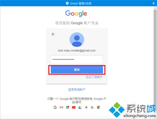 手机怎样用谷歌_安卓谷歌中国不让用_中国手机为什么不能用谷歌