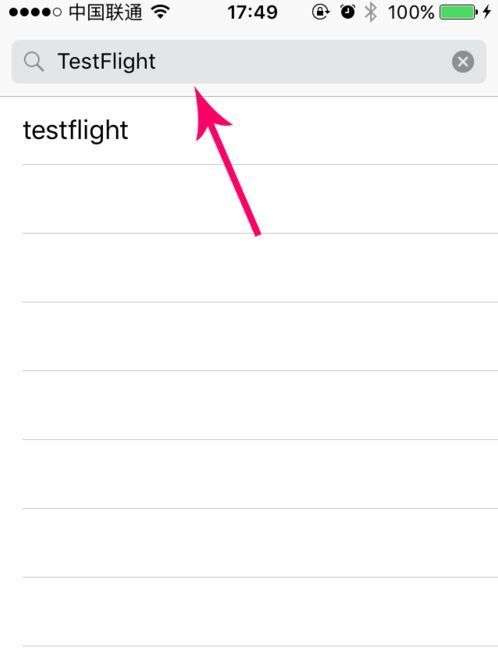 testflight最新兑换码大全 testflight苹果兑换码你懂的[多图]图片1