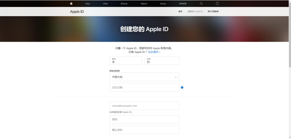 苹果韩服id成人认证怎么填写_苹果id电子邮件地址怎么填写_苹果id邮箱格式怎么填写