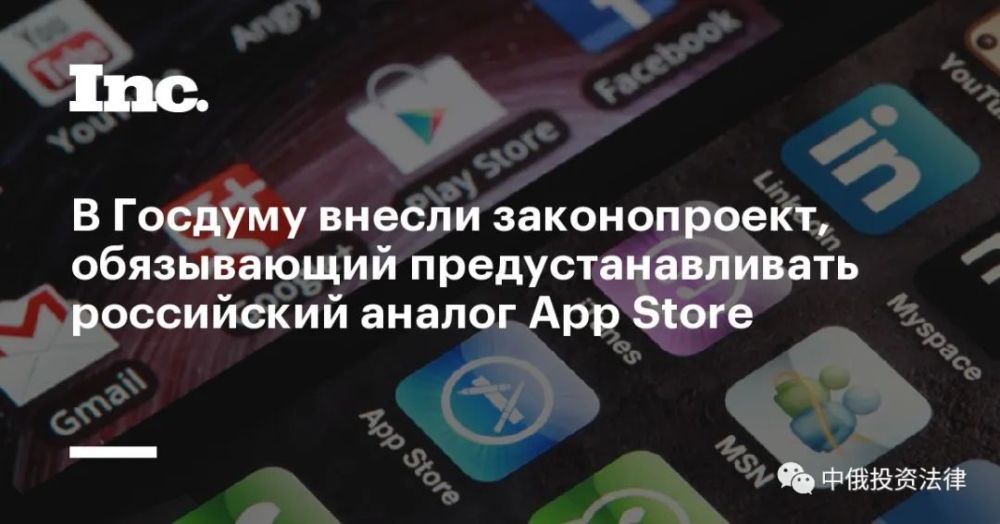 app store应用商店_苹果app store内购买是什么东西_如何在美区苹果商店App store购买 Pythonista 3 付费app应用