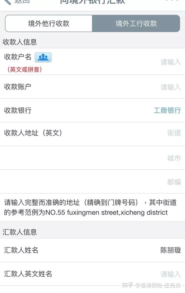 iphone5s跳过id激活_香港id跳过付款方式_苹果5跳过id激活教程